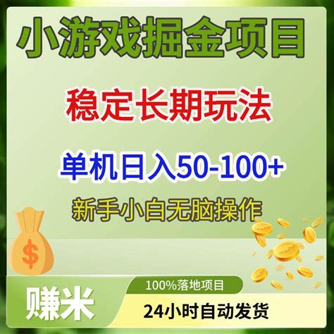 技能組合+網(wǎng)絡(luò)技術(shù)開發(fā) 如何在‘仙跡(0.1折版本)’中打造獨(dú)步天下的招式